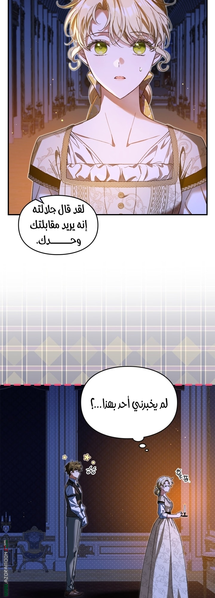 صفحة 43