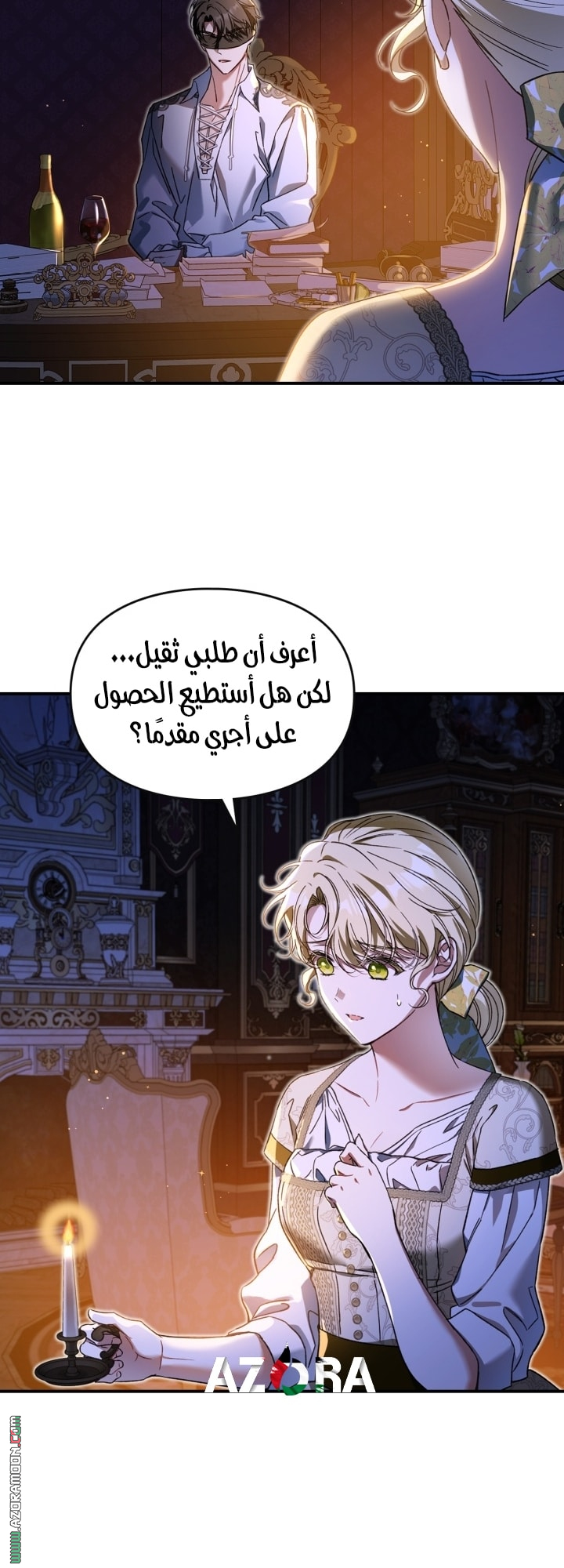صفحة 46