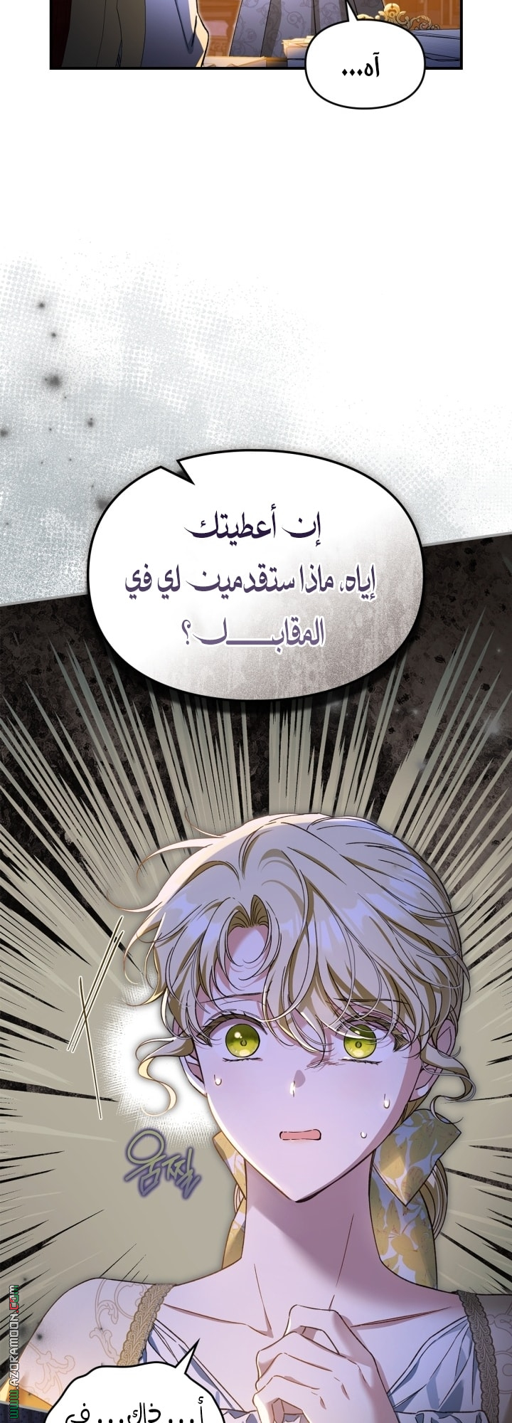 صفحة 48