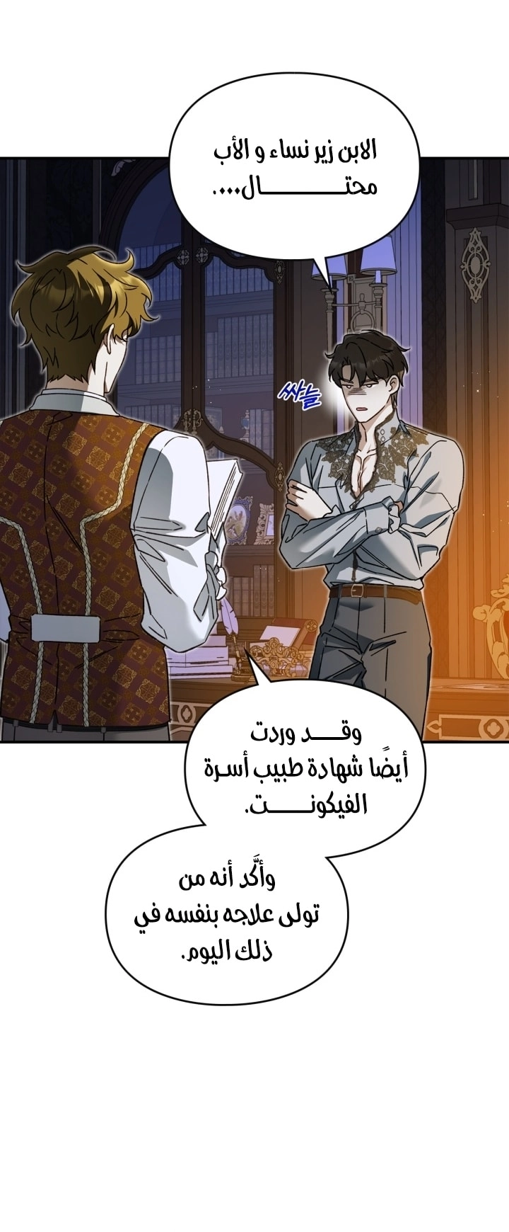 صفحة 10