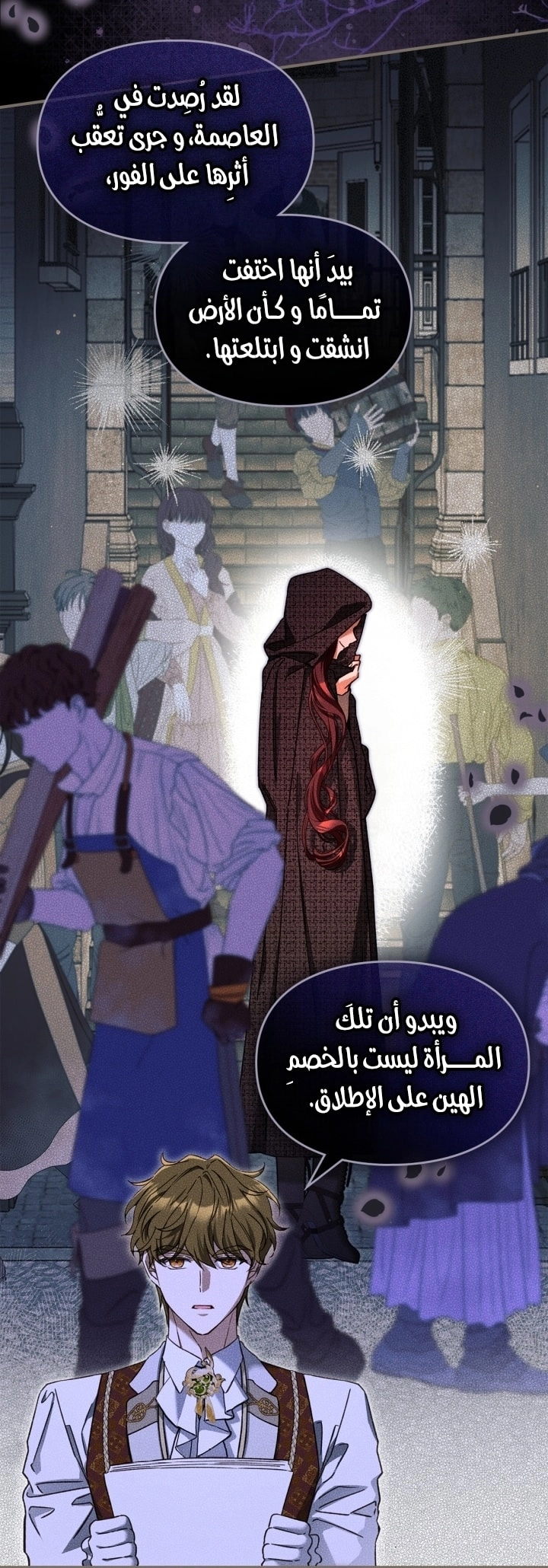 صفحة 14