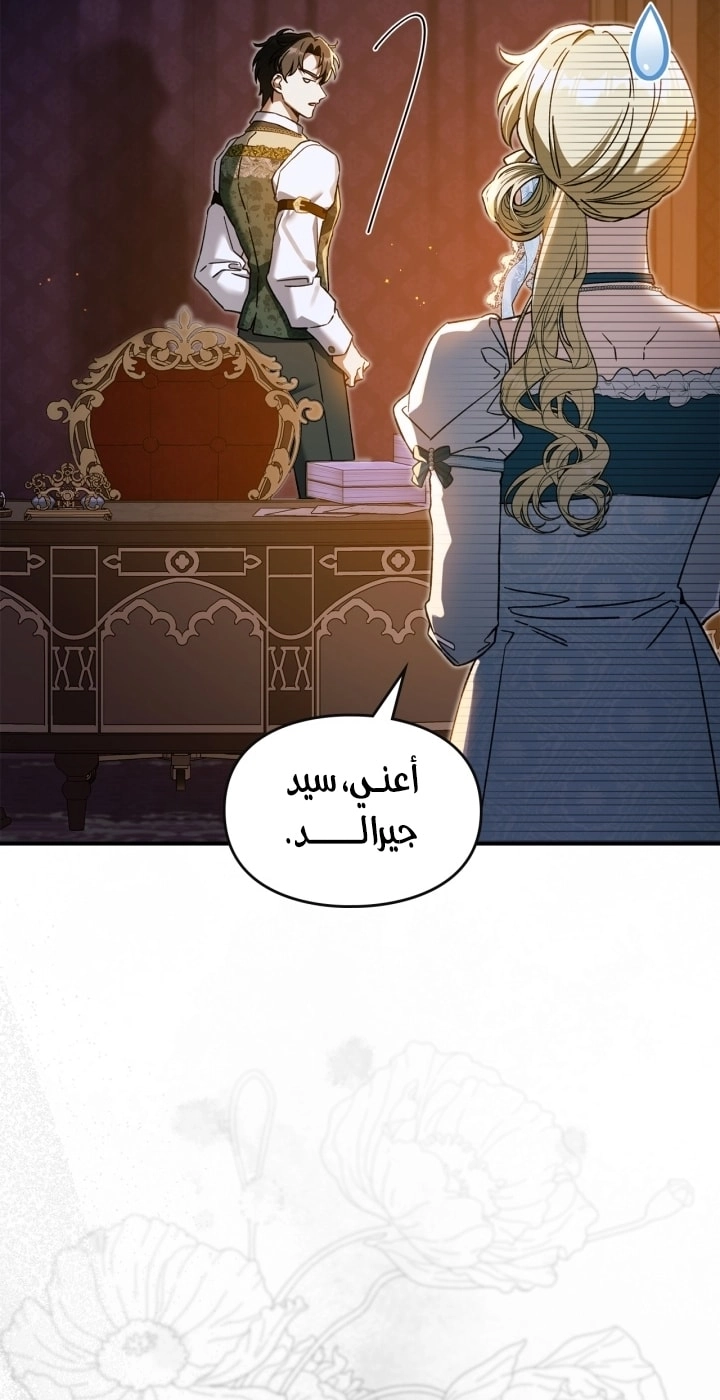صفحة 20