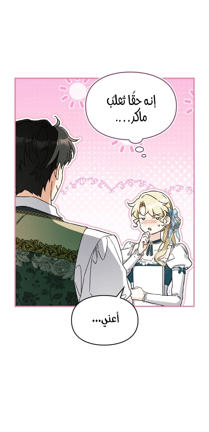 صفحة 24