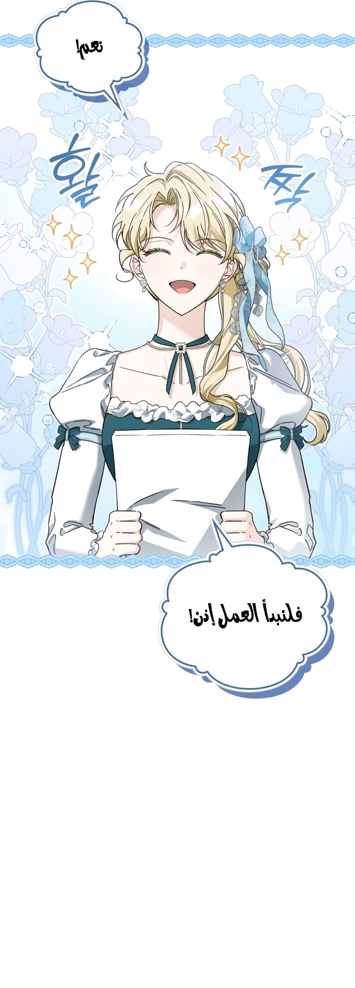 صفحة 29