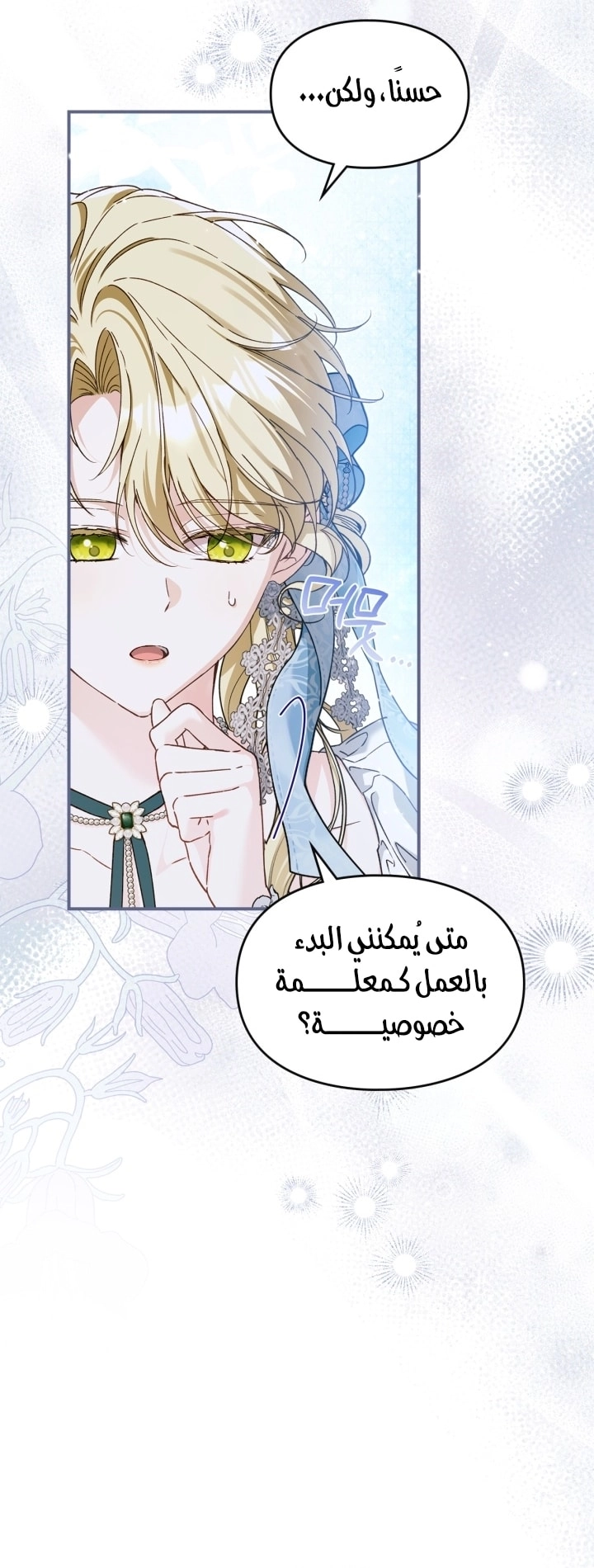 صفحة 33