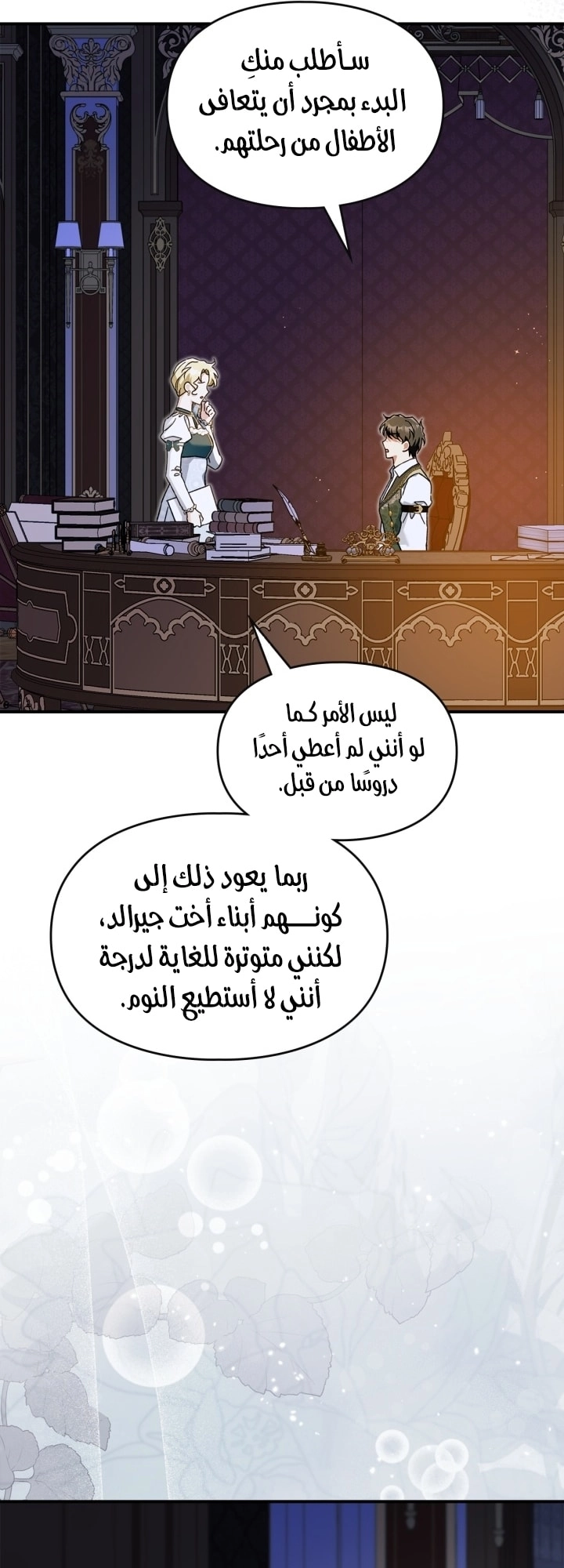صفحة 34