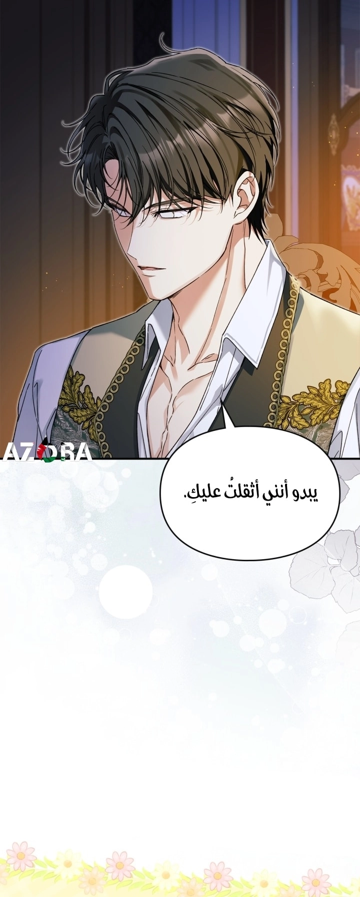 صفحة 35