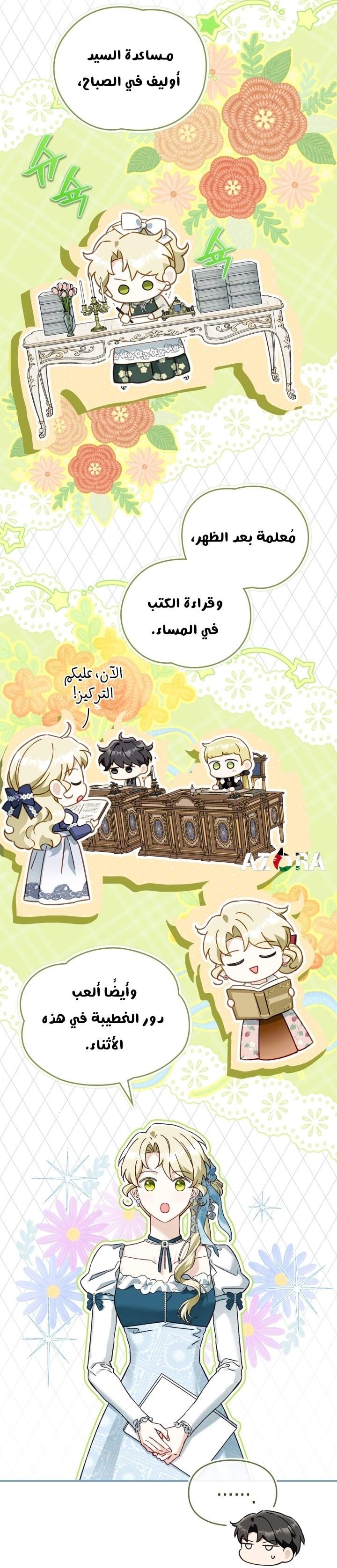 صفحة 38