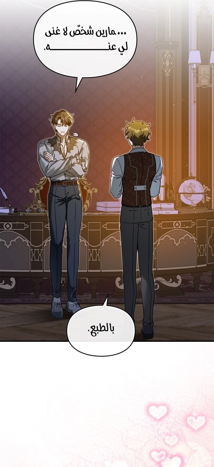 صفحة 4