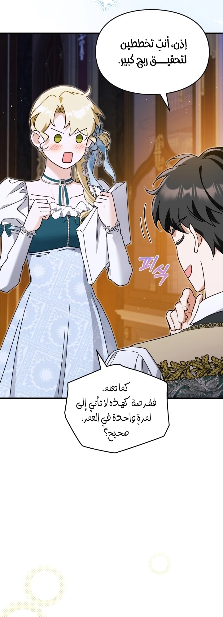 صفحة 43