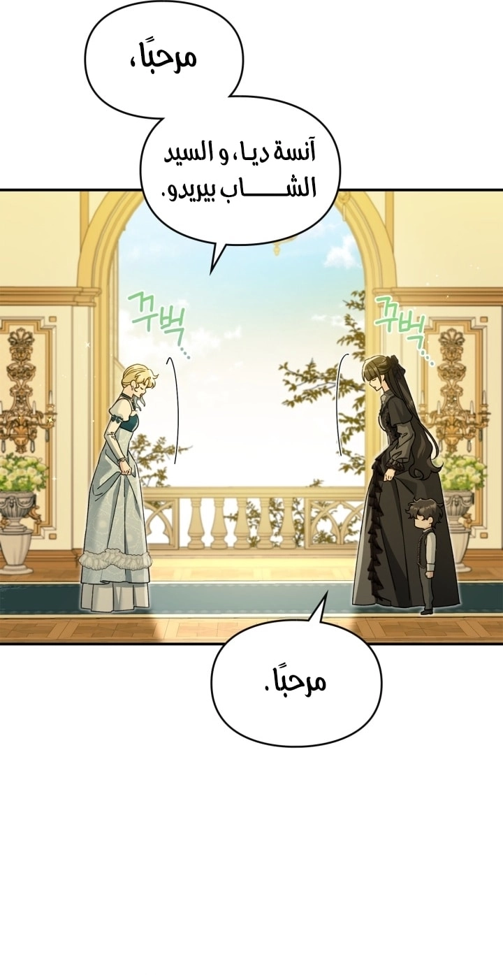 صفحة 52