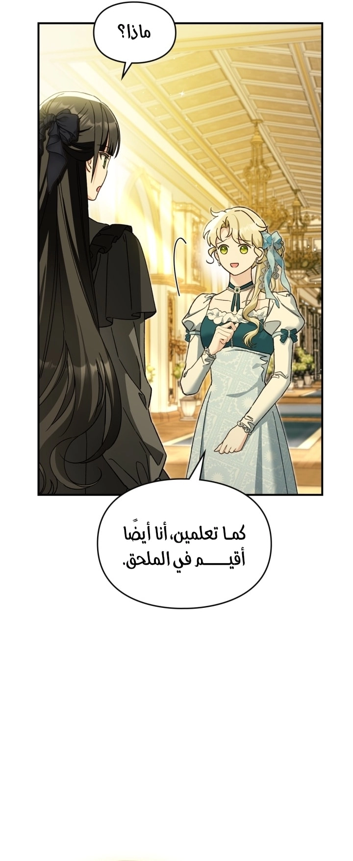 صفحة 55