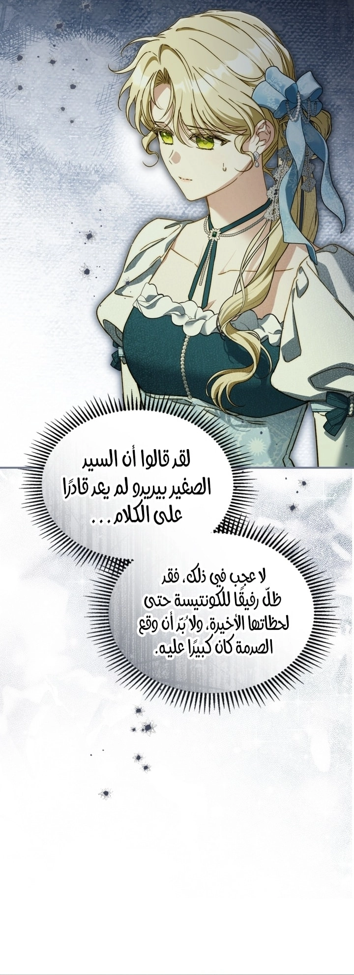 صفحة 59