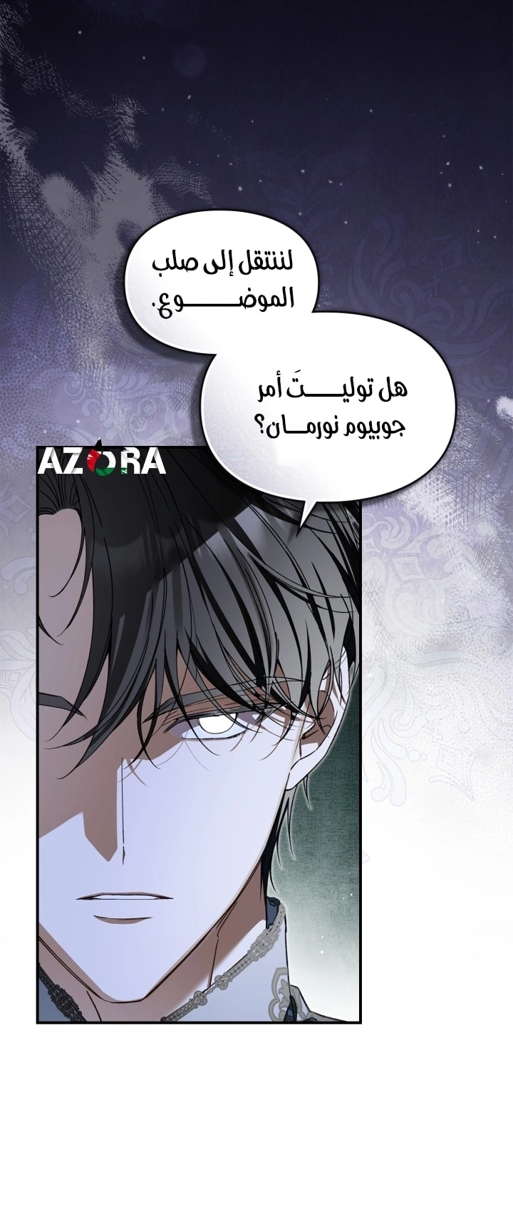 صفحة 6