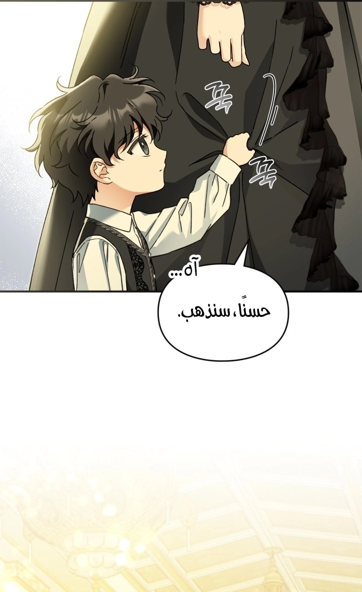 صفحة 60