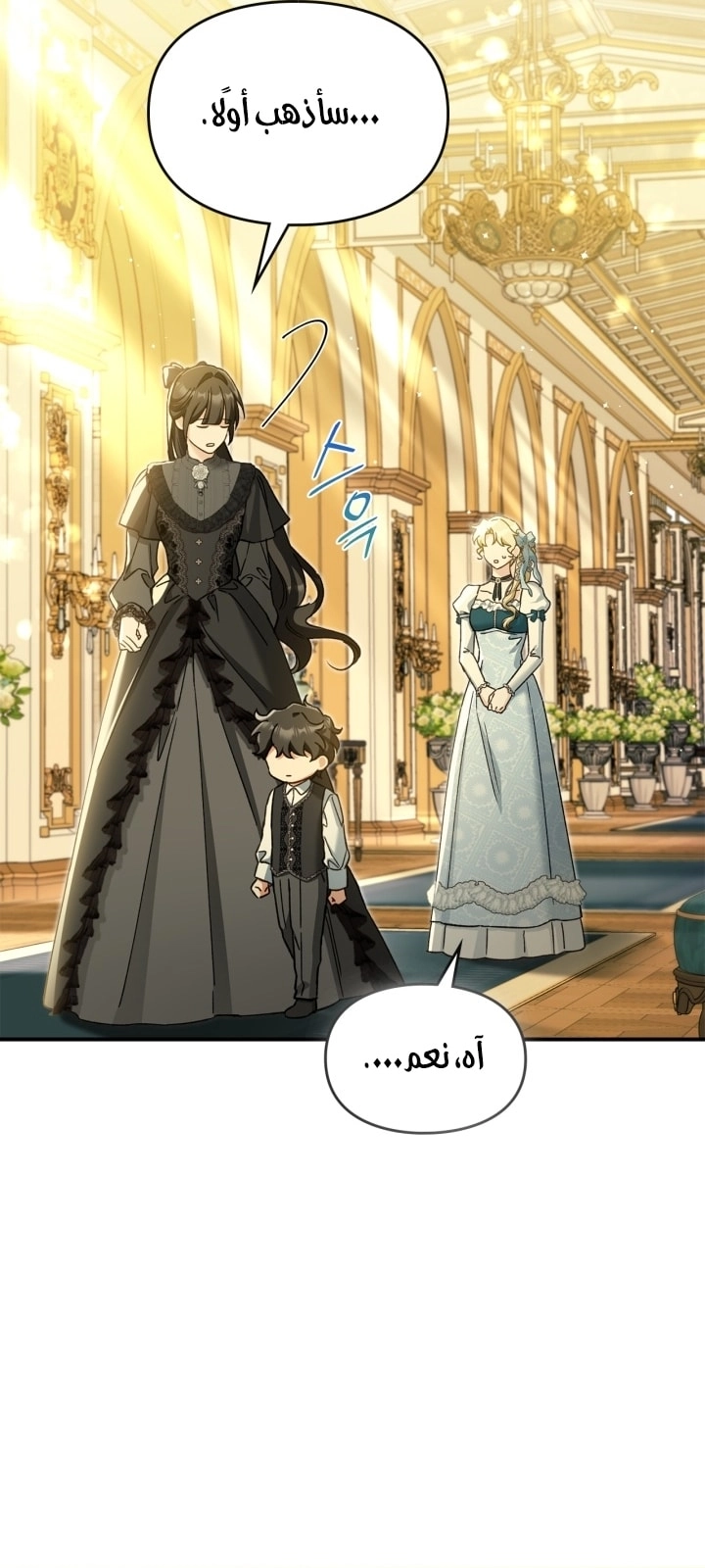 صفحة 61