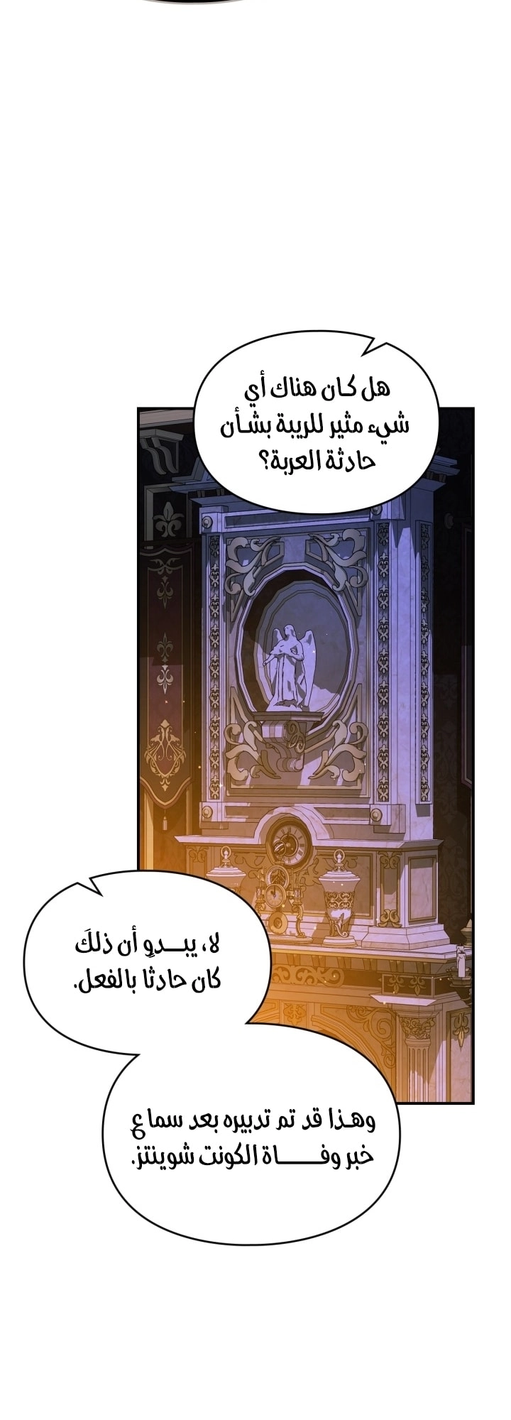 صفحة 9