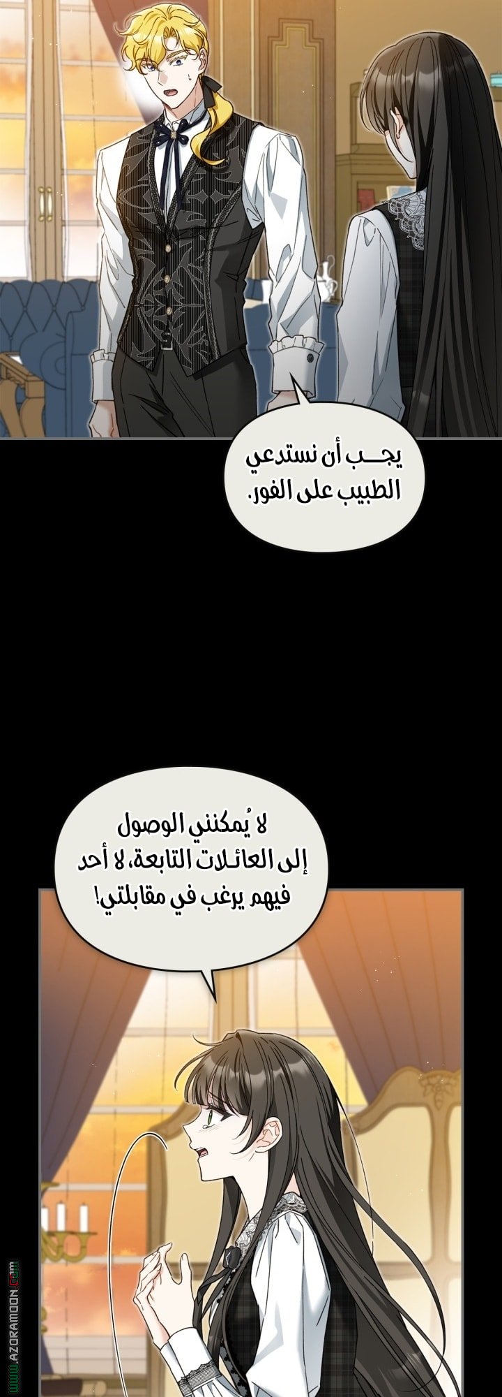 صفحة 10