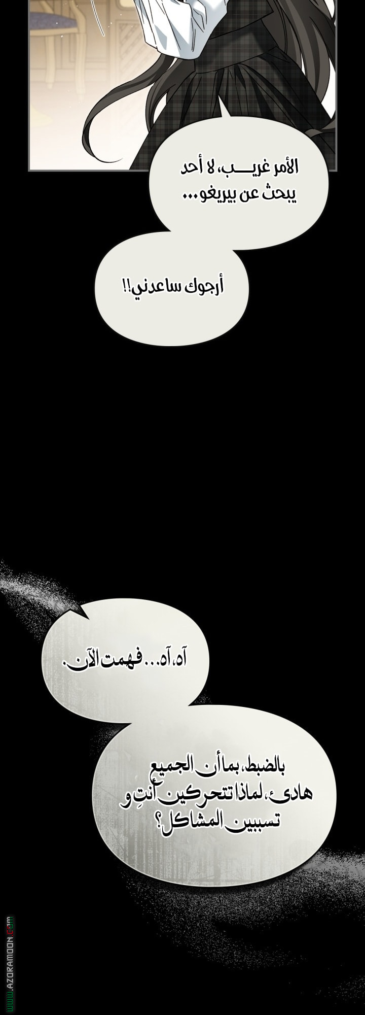 صفحة 11