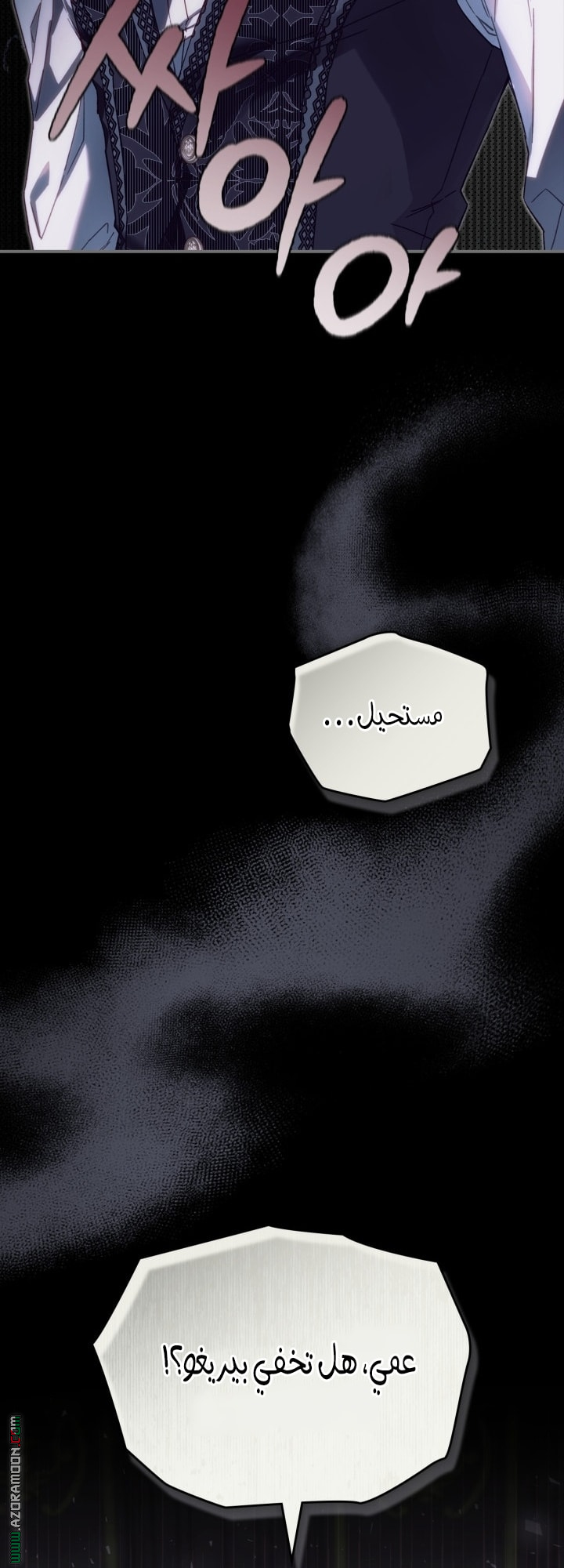 صفحة 14