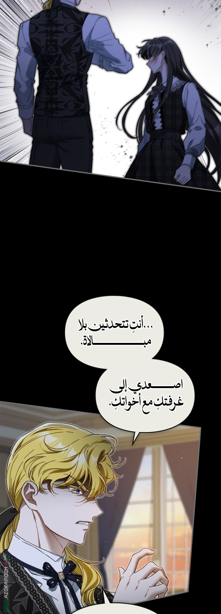 صفحة 16