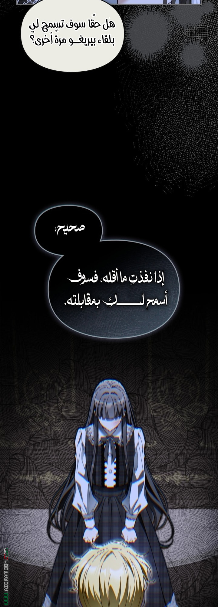 صفحة 18