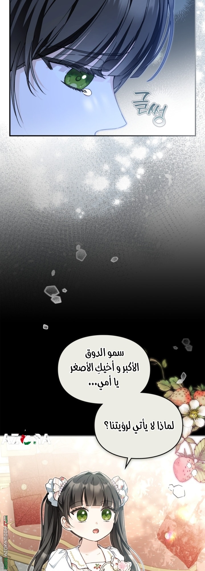 صفحة 21