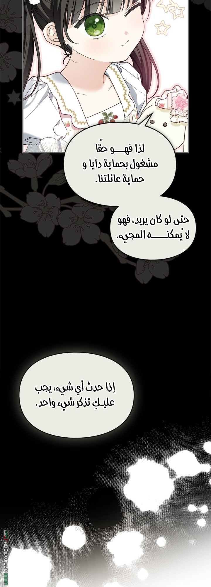 صفحة 23