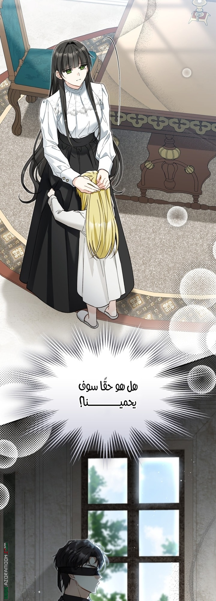 صفحة 26