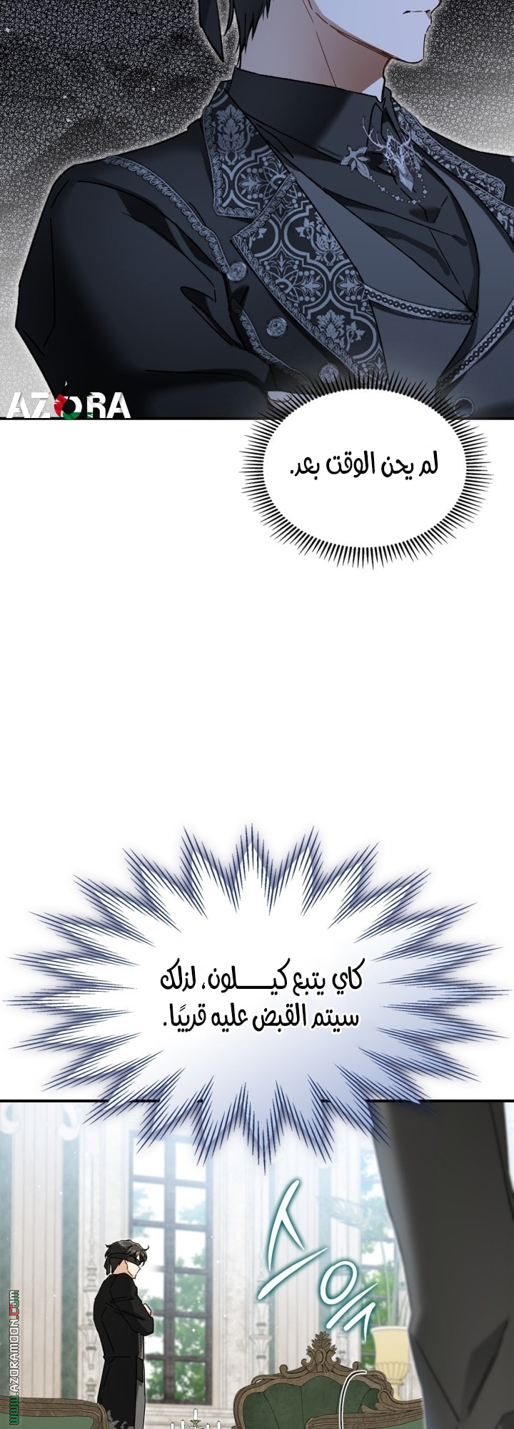 صفحة 28