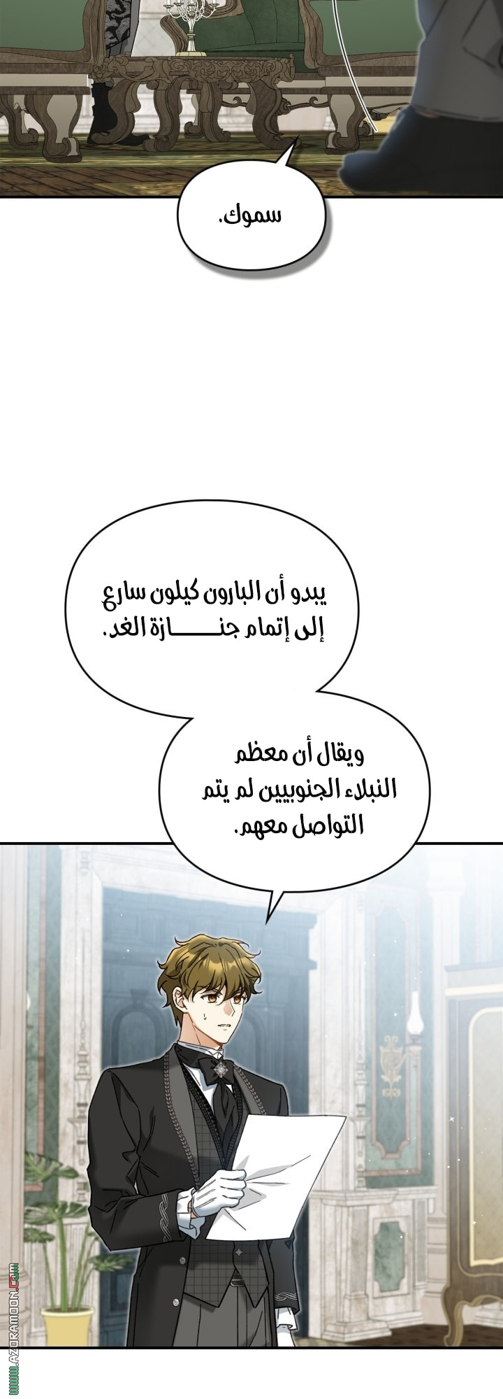 صفحة 29