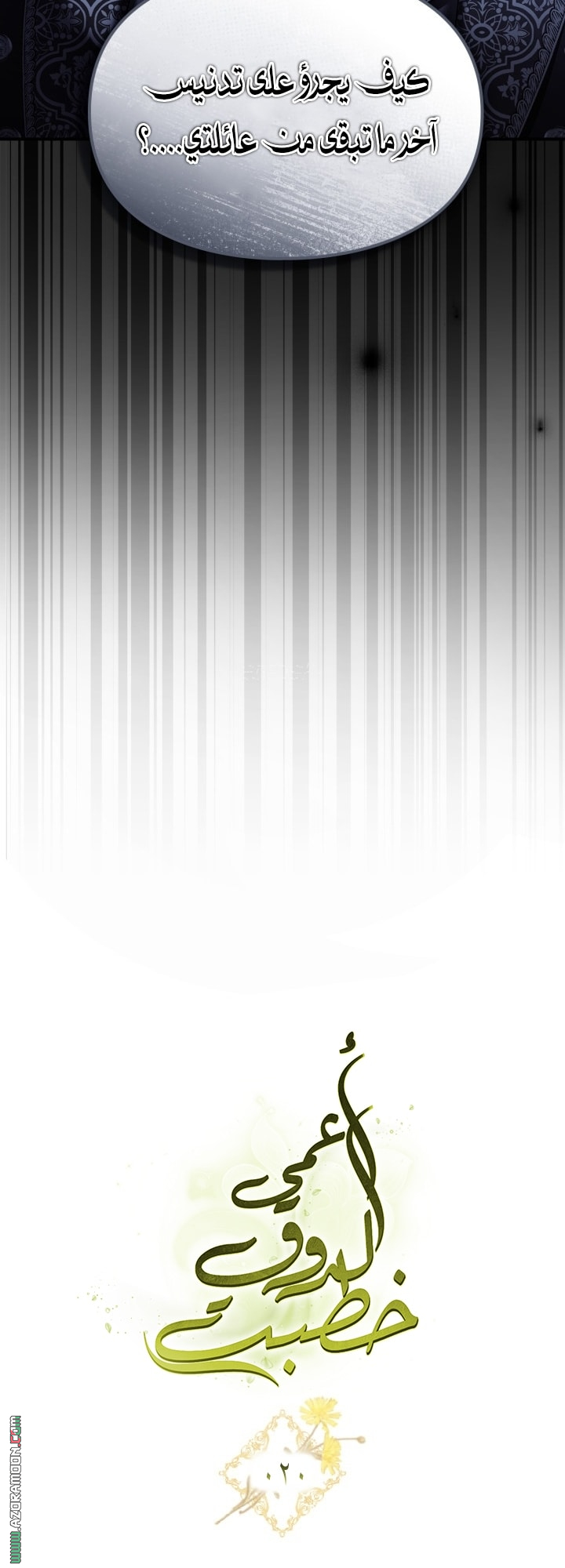 صفحة 33