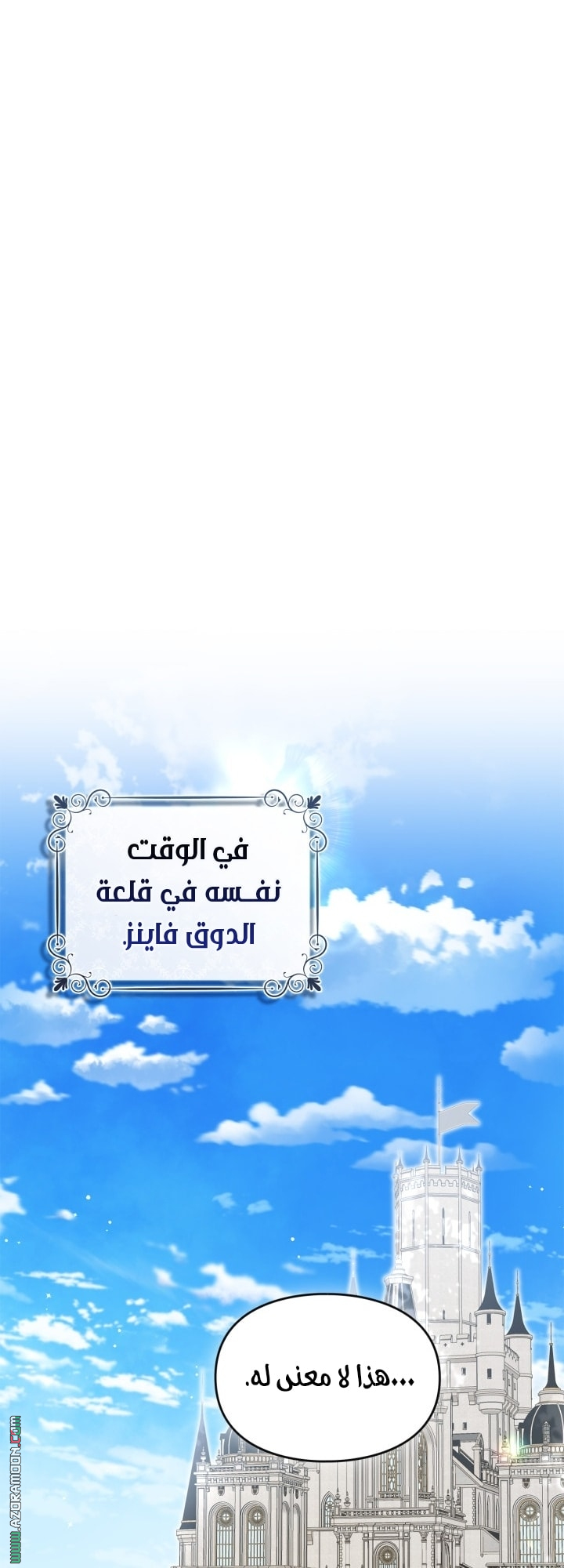 صفحة 34