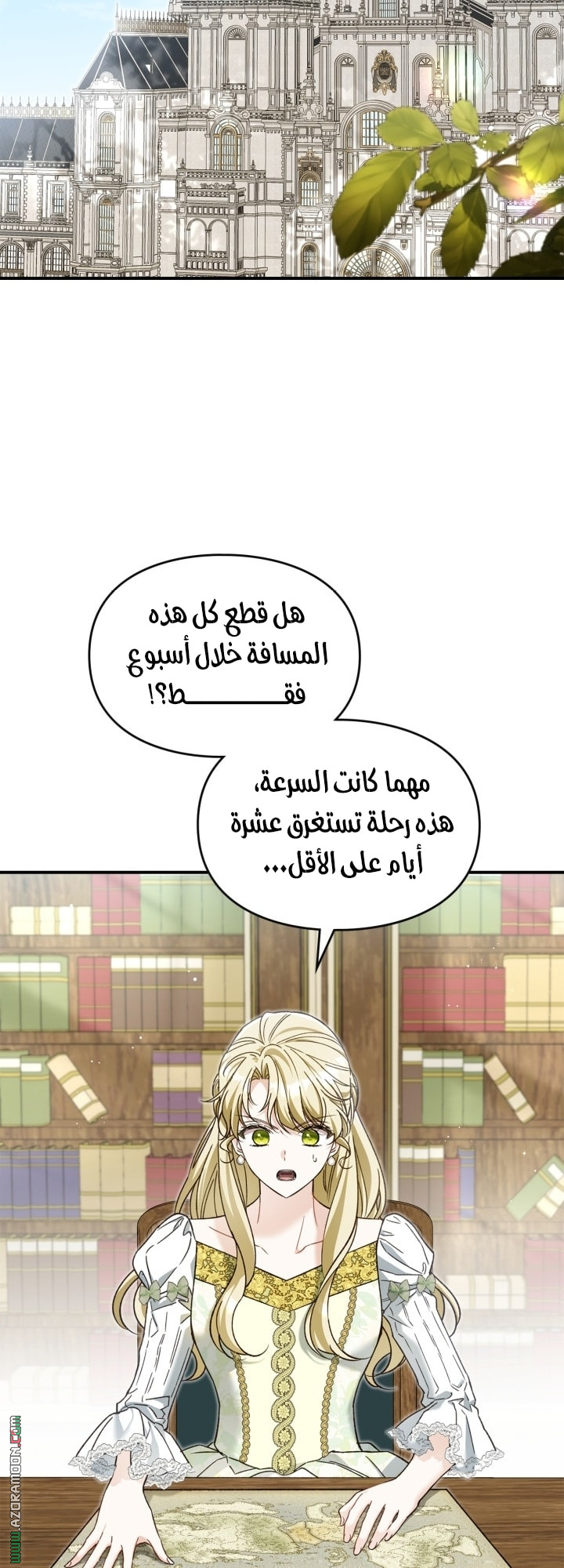 صفحة 35