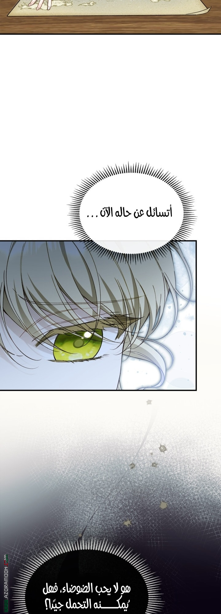 صفحة 36