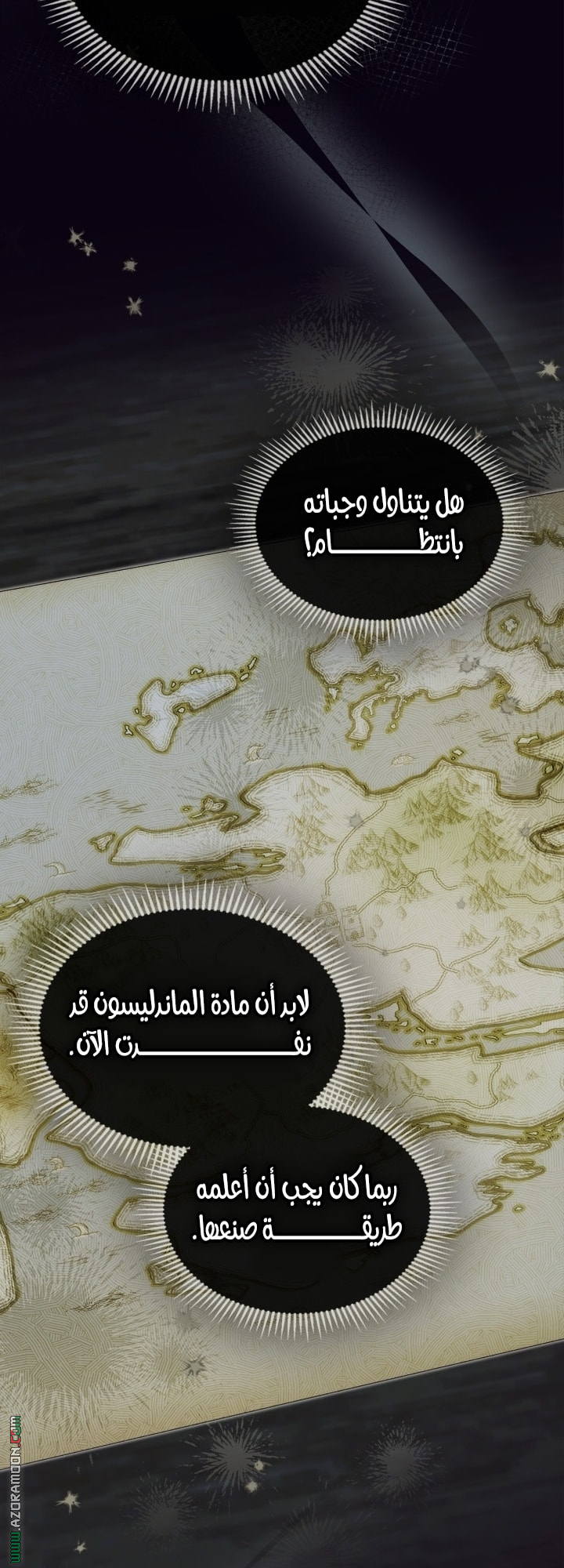 صفحة 37