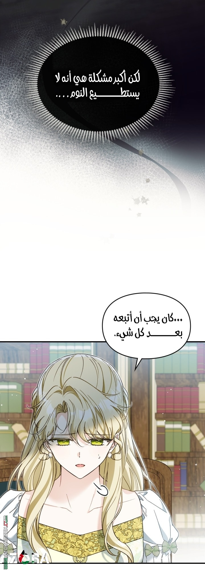 صفحة 38