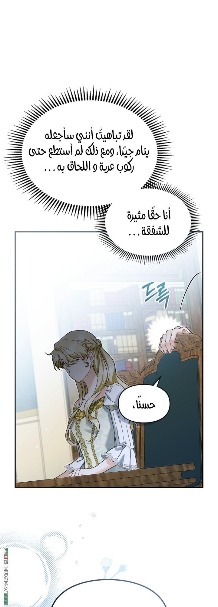 صفحة 39
