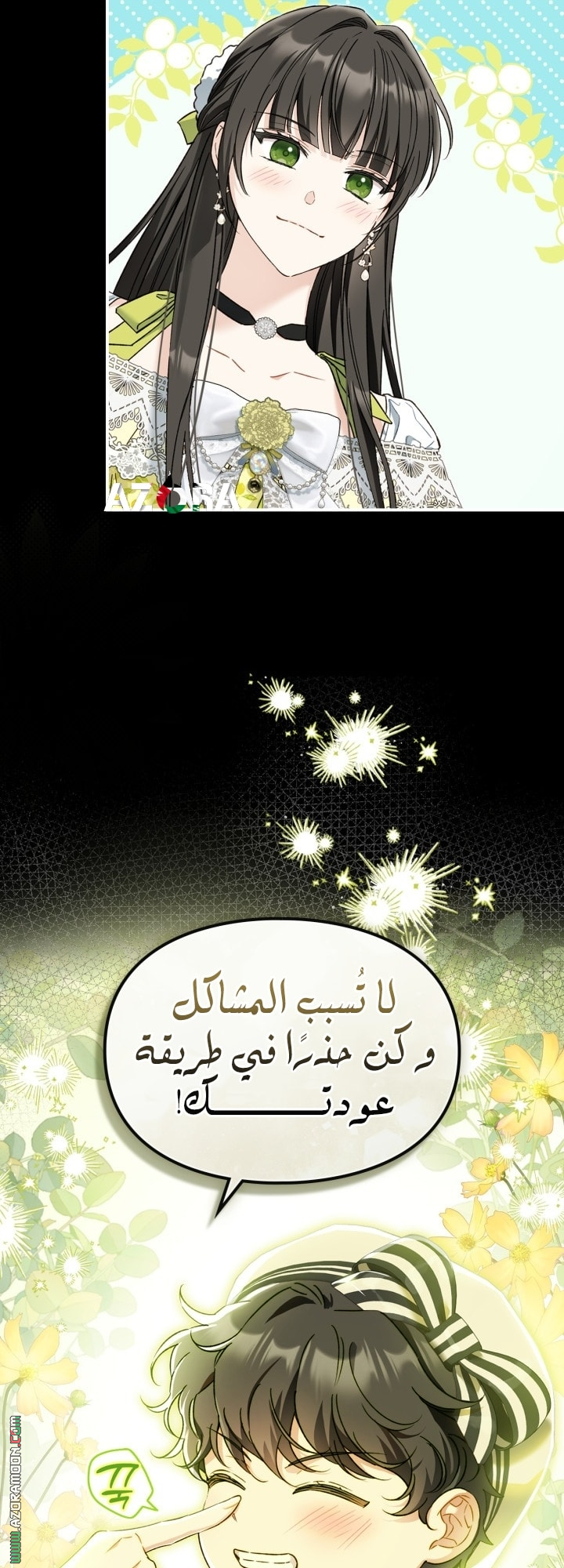 صفحة 4