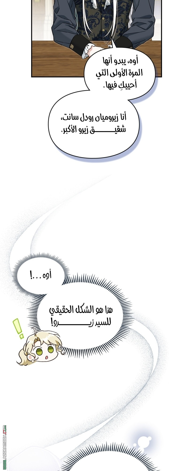 صفحة 42
