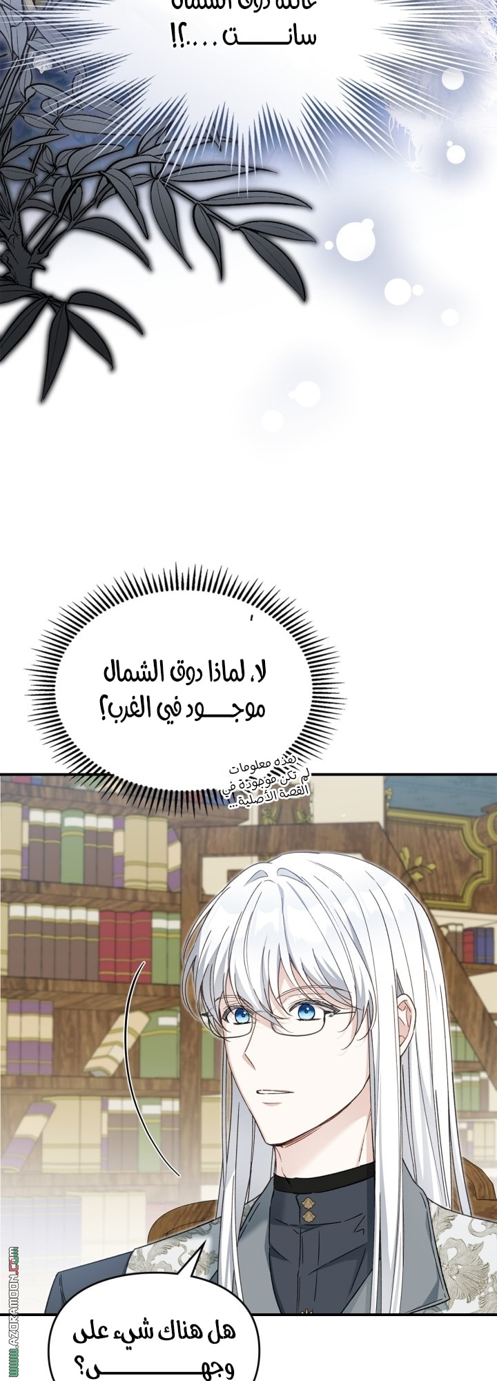 صفحة 44