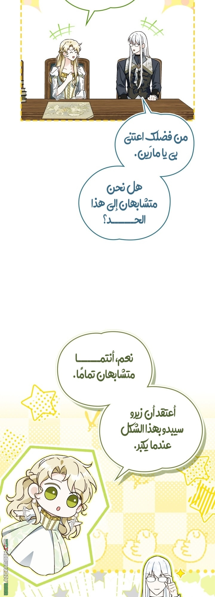 صفحة 46