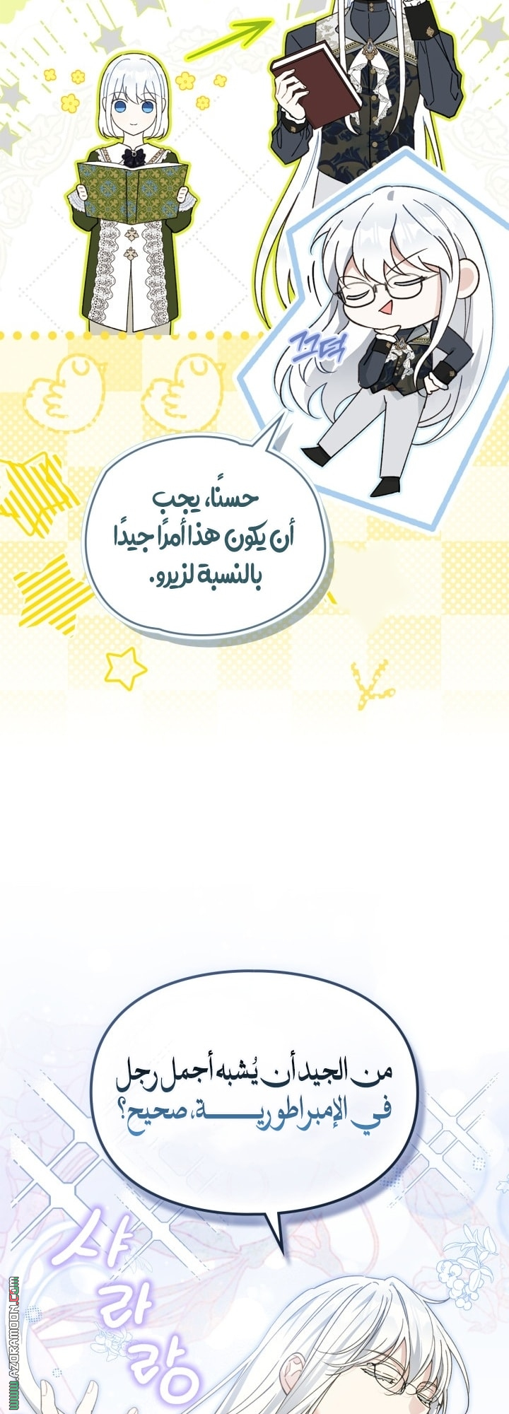صفحة 47