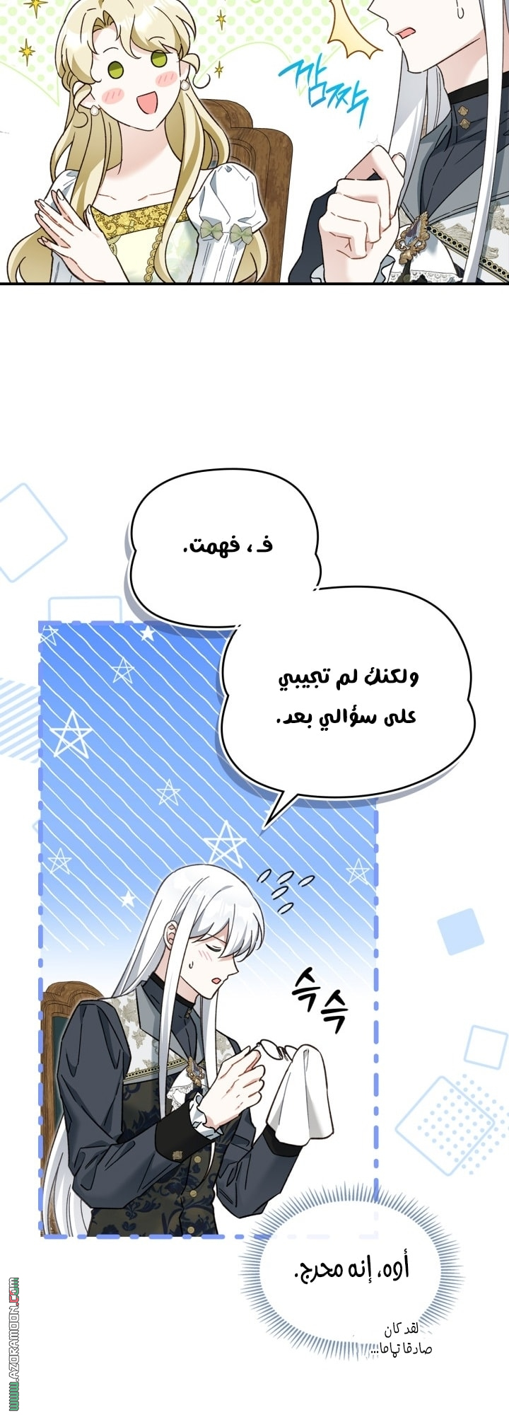 صفحة 49