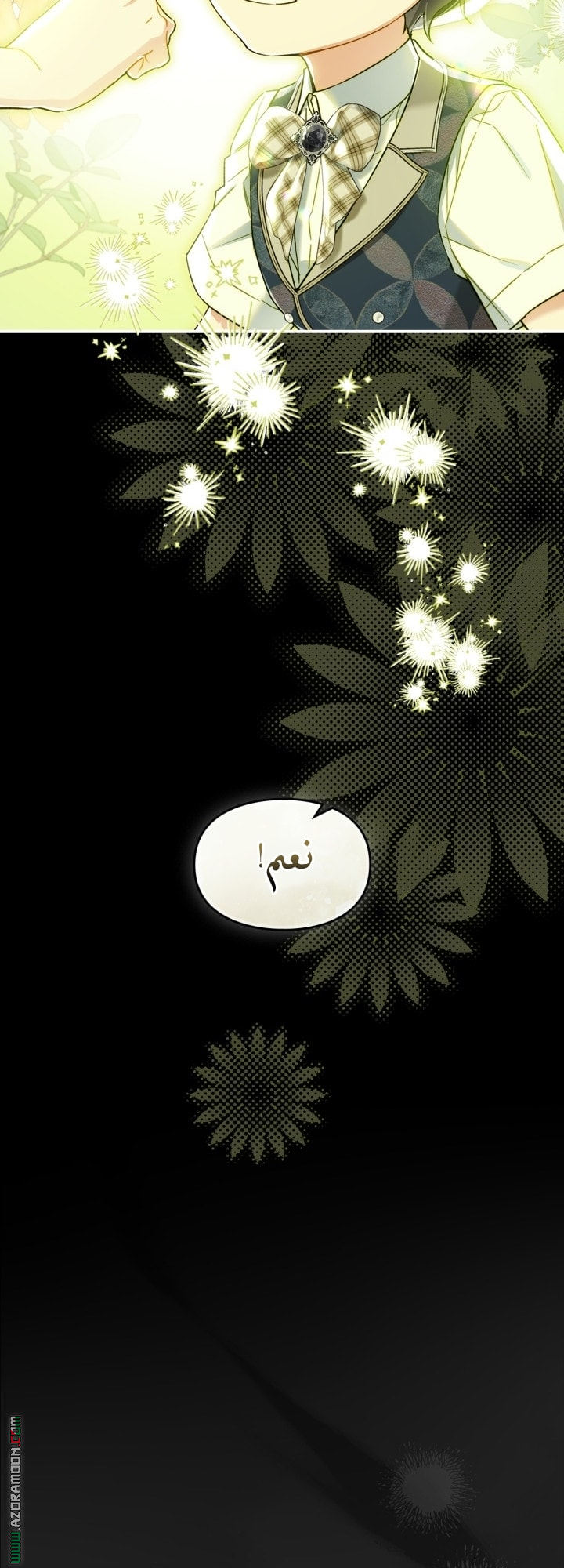 صفحة 5