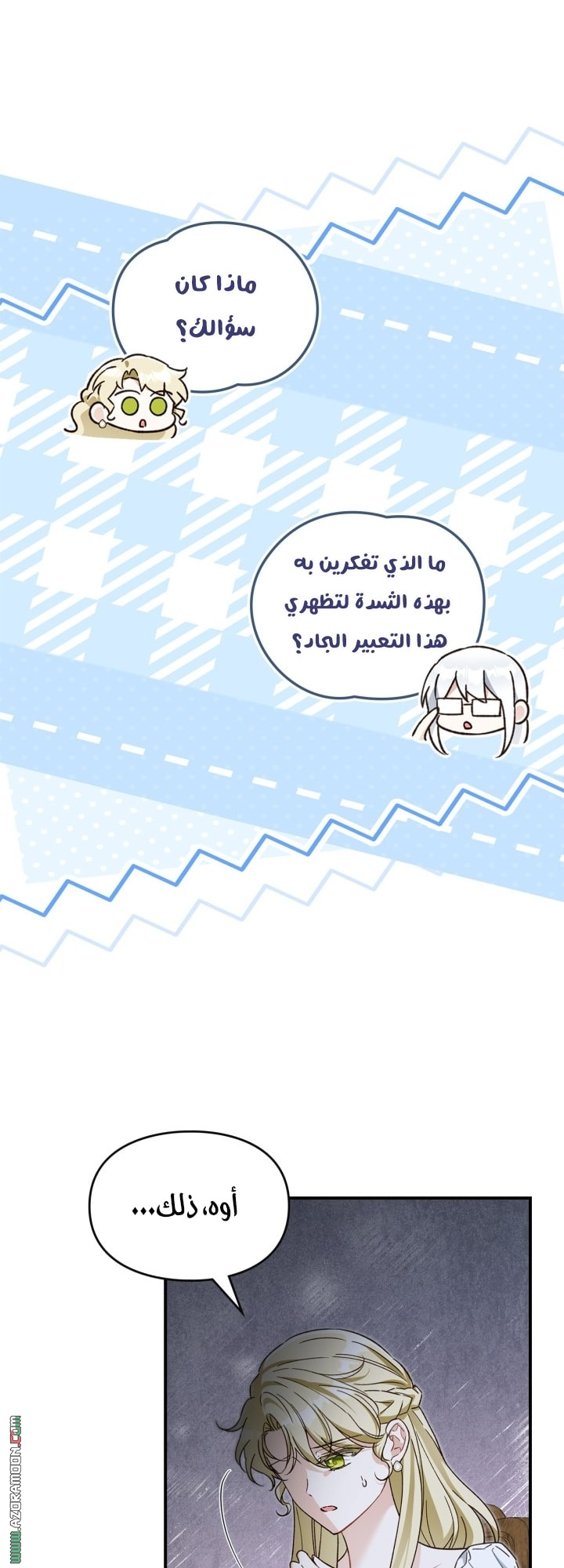 صفحة 50