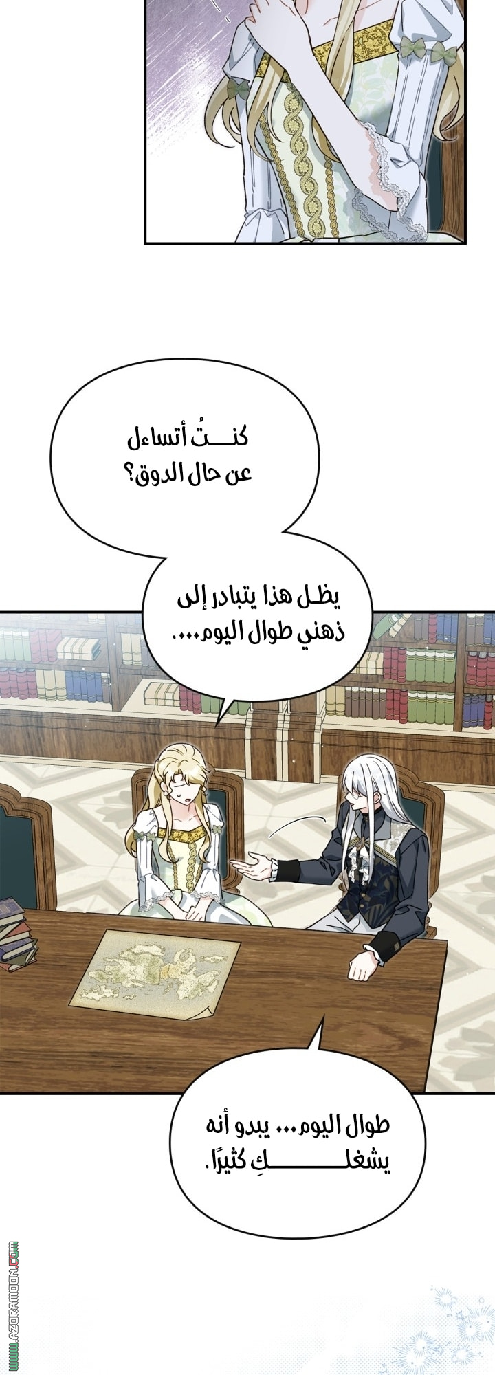 صفحة 51