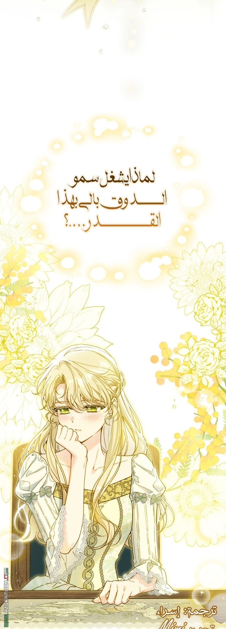 صفحة 56