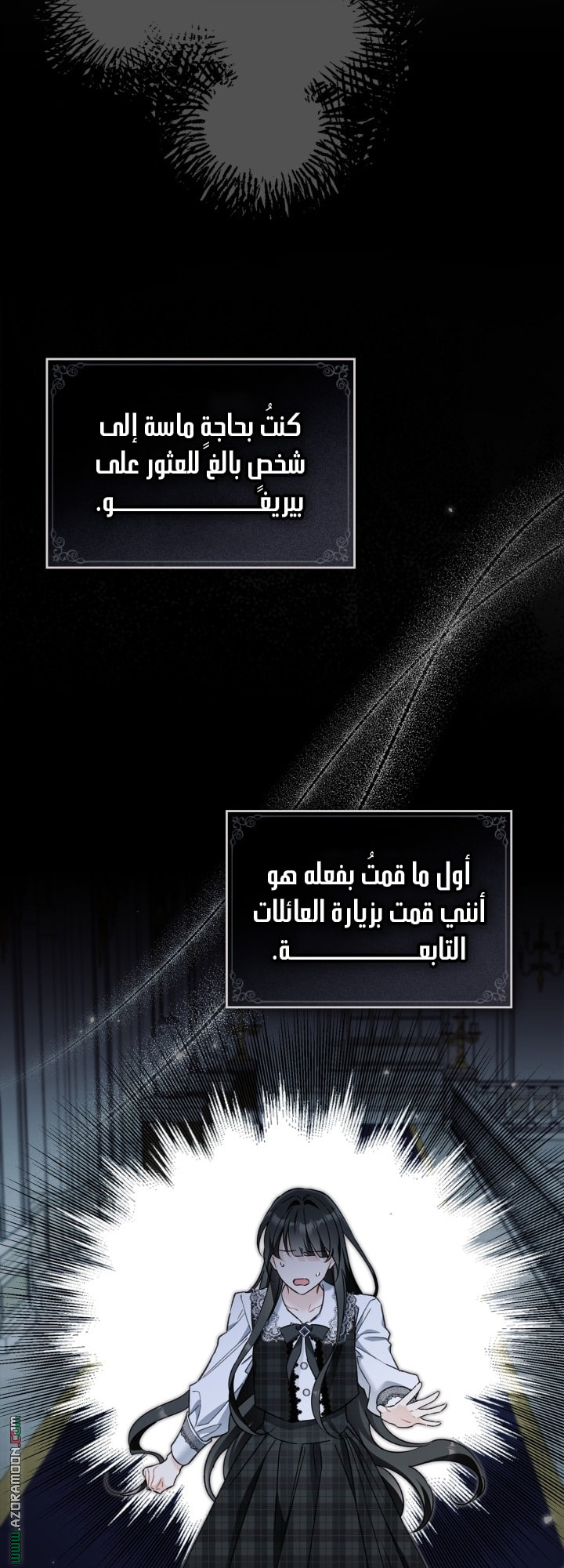 صفحة 7