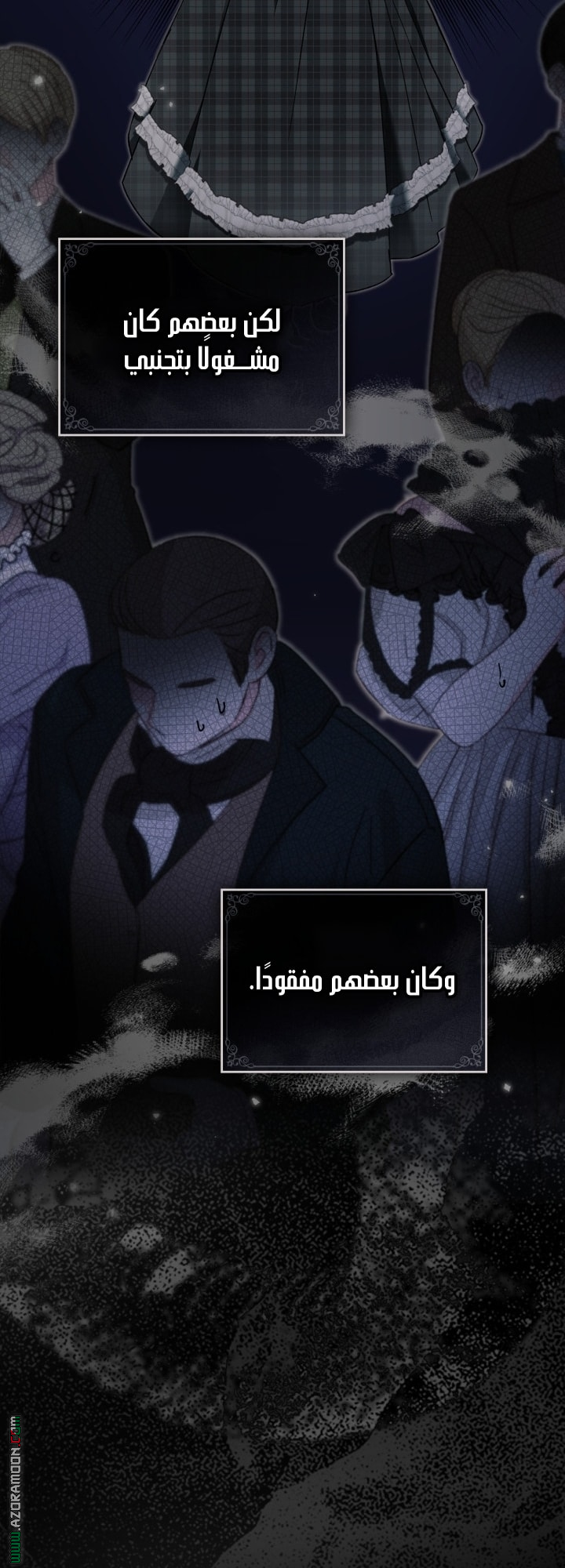 صفحة 8